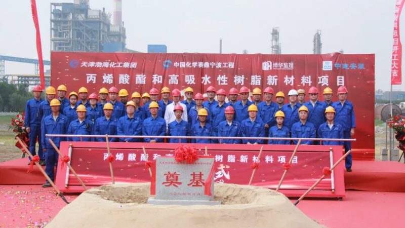 韶关无机化工原料批发价格，揭秘影响因素与采购策略**
