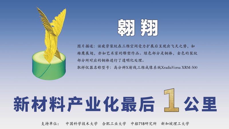 北京胶粘剂品牌对比