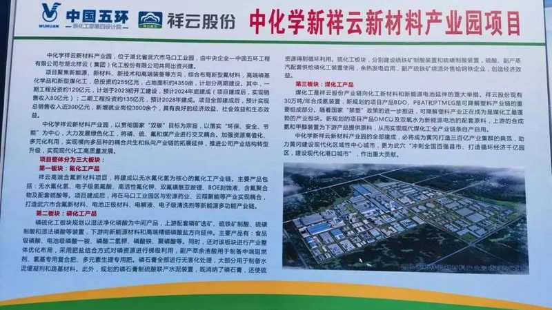 建筑加固材料：揭秘其优缺点与选型要点