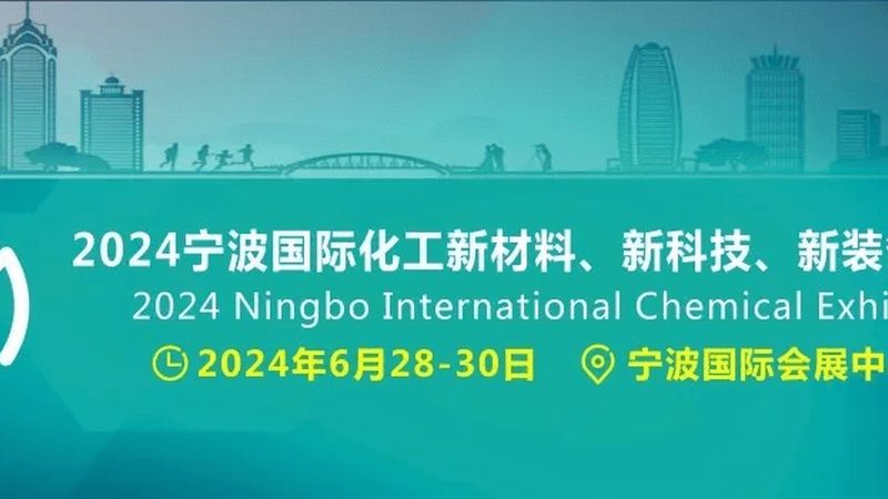 环保型化学助剂：优缺点解析与选择指南**