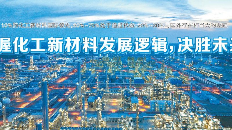 表面处理助剂：揭秘其品质优劣的关键因素