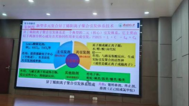 工业添加剂型号规格如何辨析优劣？**