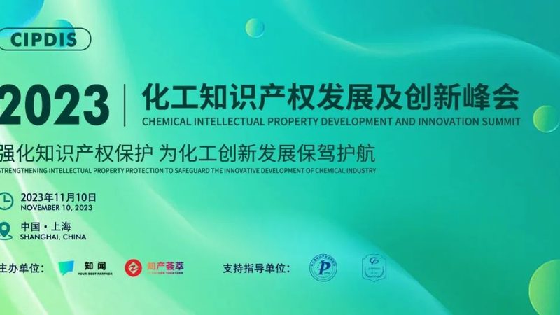 无机化工原料环保法规：最新动态与合规要点**