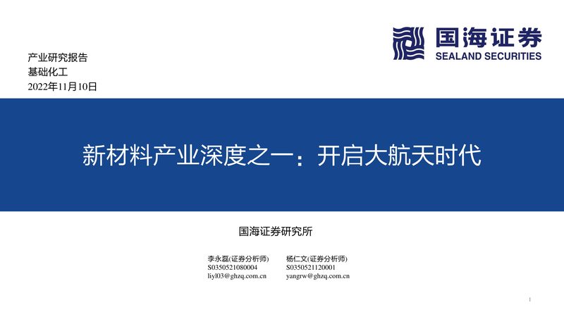 增稠剂与稳定剂复配：揭秘高效复合材料的秘密**