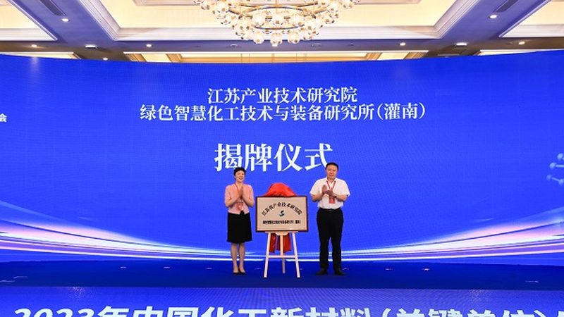 盐酸价格走势图解析：洞察市场波动与厂家选择
