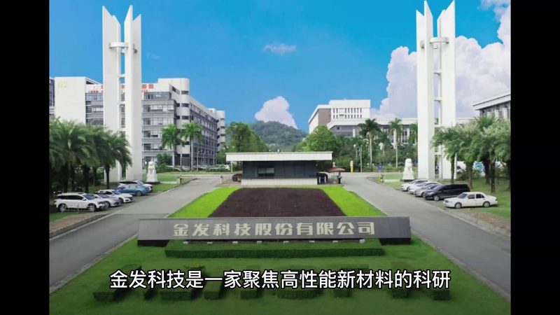 水性涂料防腐剂：守护涂层，延长使用寿命的关键