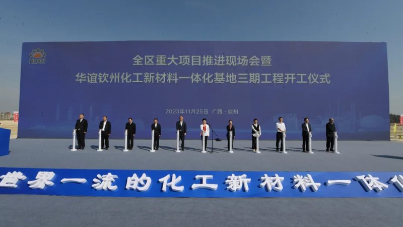 有机化工原料价格波动背后的因素解析**