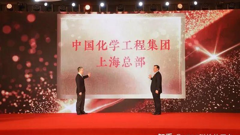 北京技术有限公司