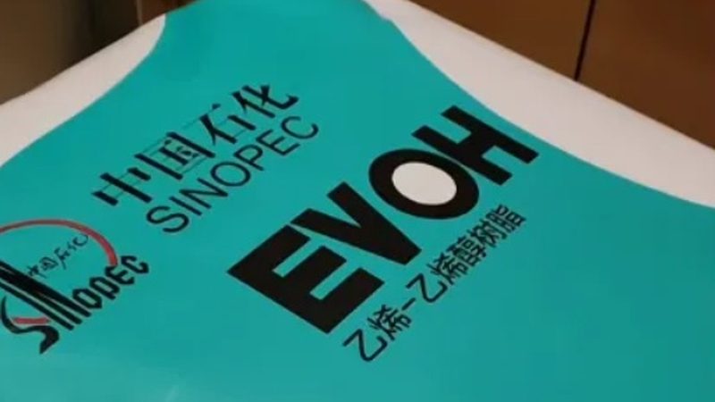 精细化工环保检测现场验收流程全解析